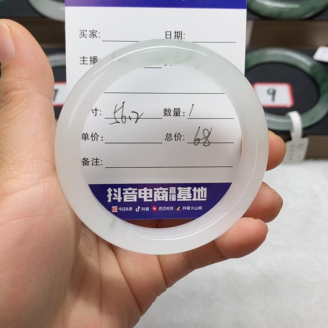 石英质玉手镯未镶嵌?*