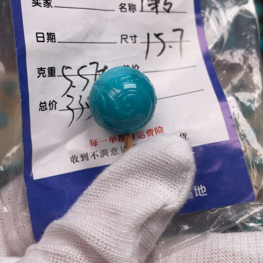 绿松石配饰未镶嵌