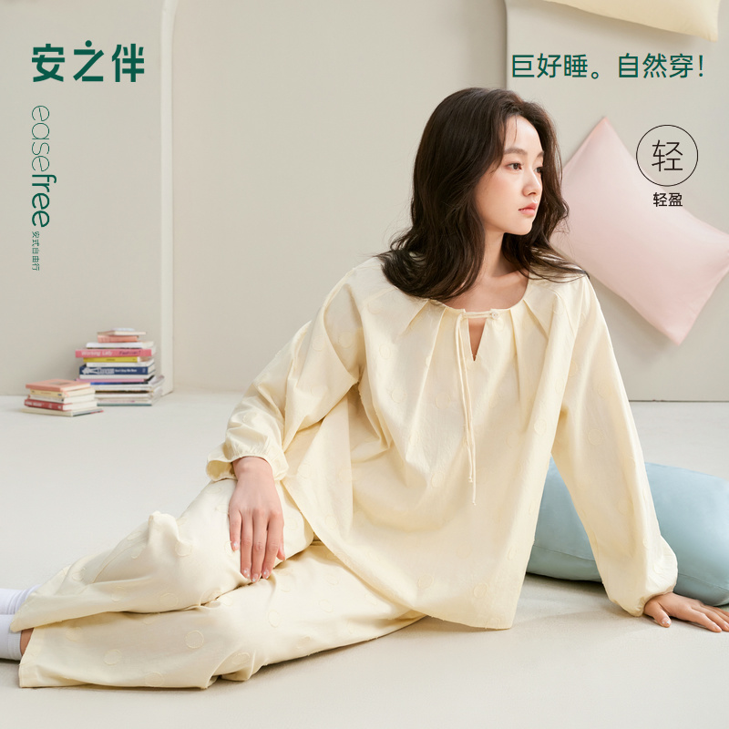 安之伴【巨柔软】纯棉睡衣女春秋长袖梭织宽松可外穿82531122130