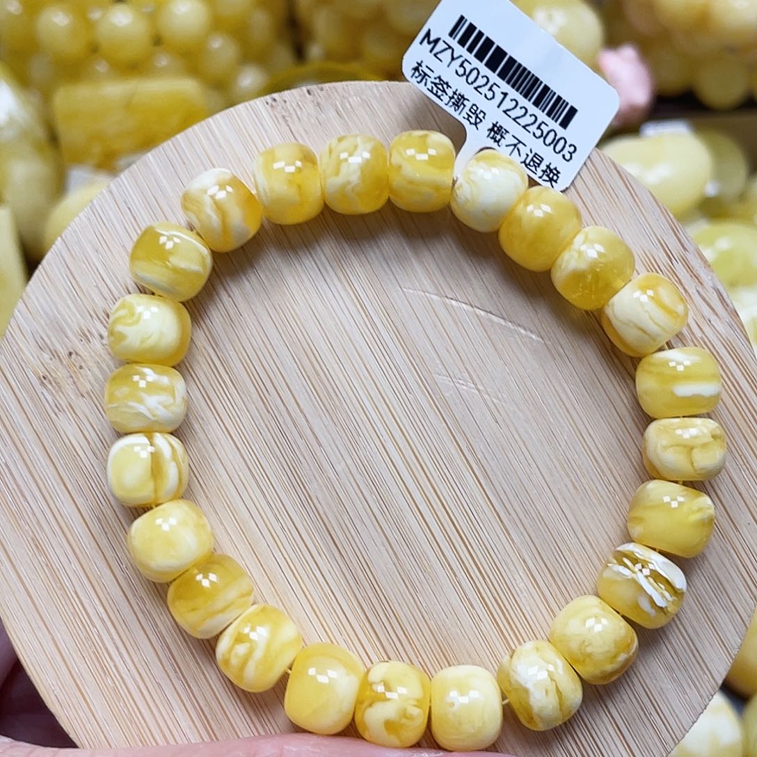 蜜蜡未镶嵌裸石9+mm微瑕