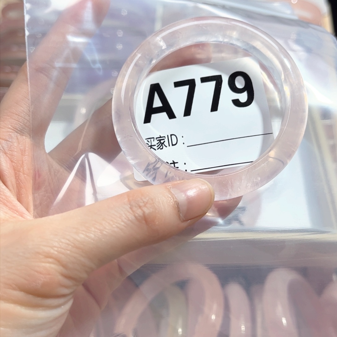 水晶手镯未镶嵌779冰粉51