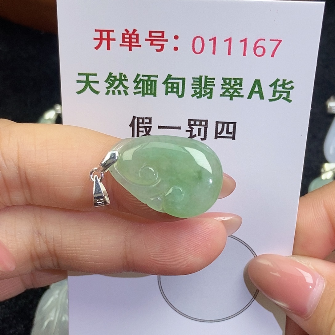 翡翠未镶嵌颈饰天然