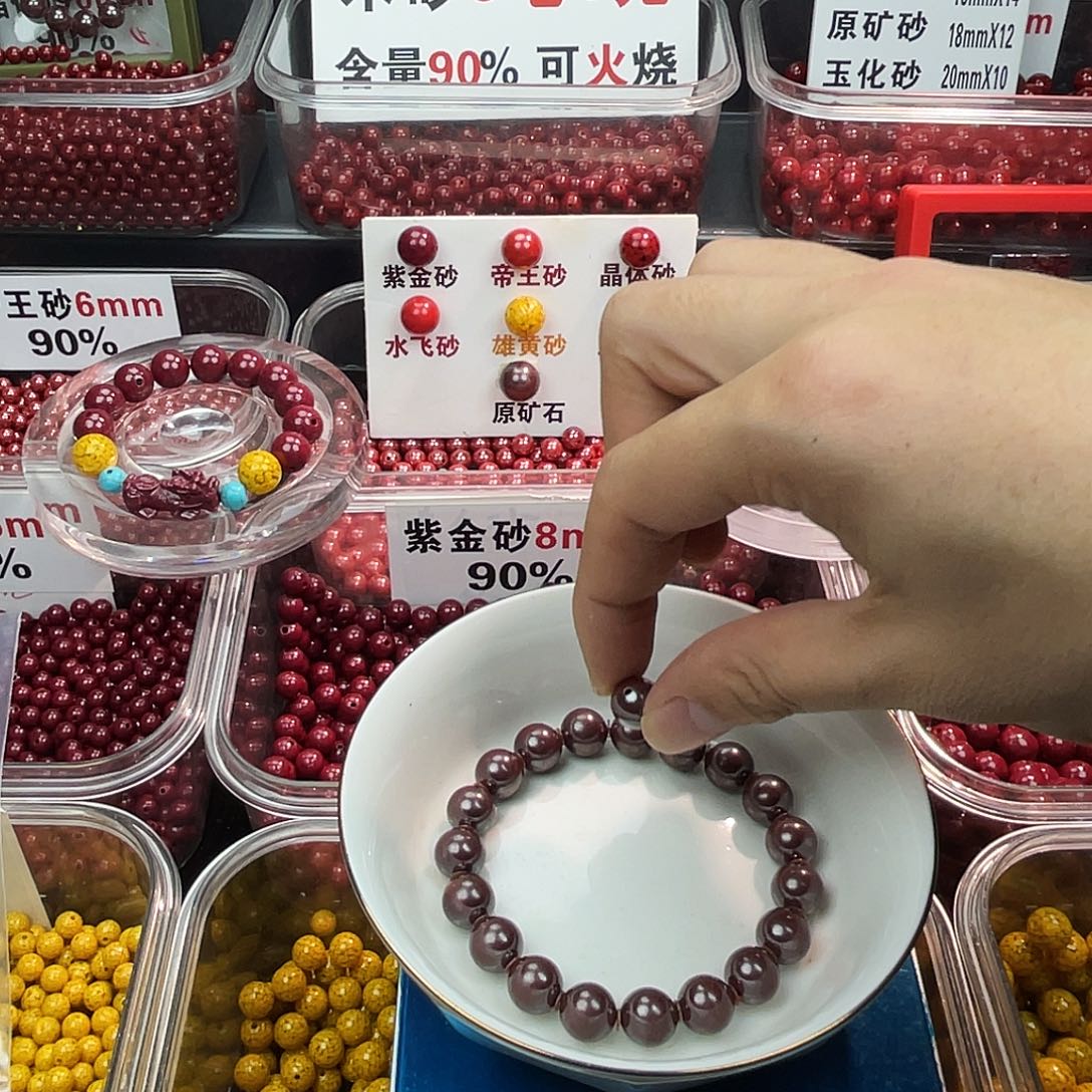 一***风天然辰砂原矿1.0.1条