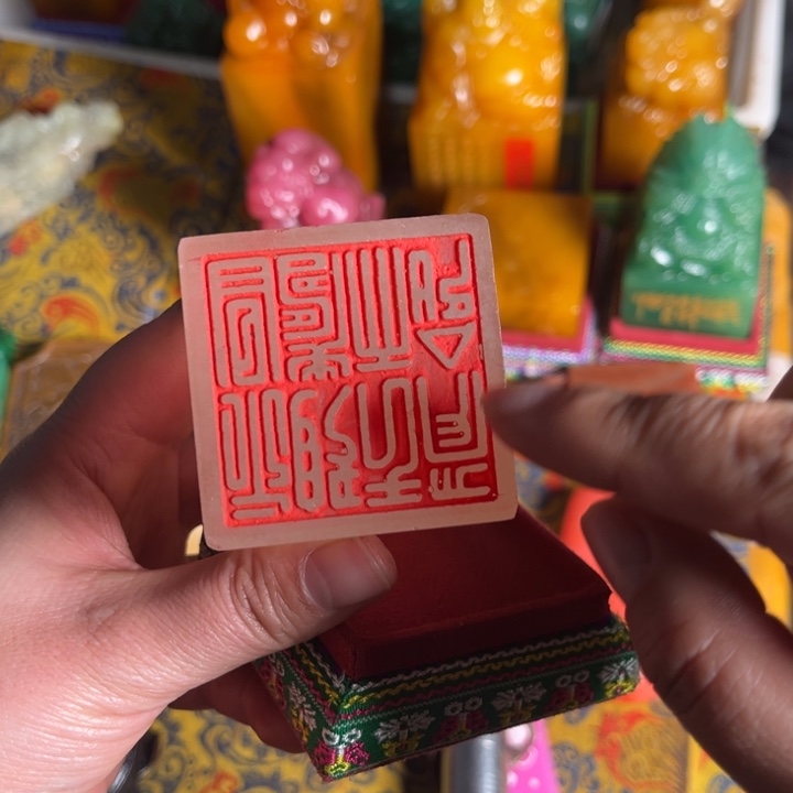 寿山石印石寿山石