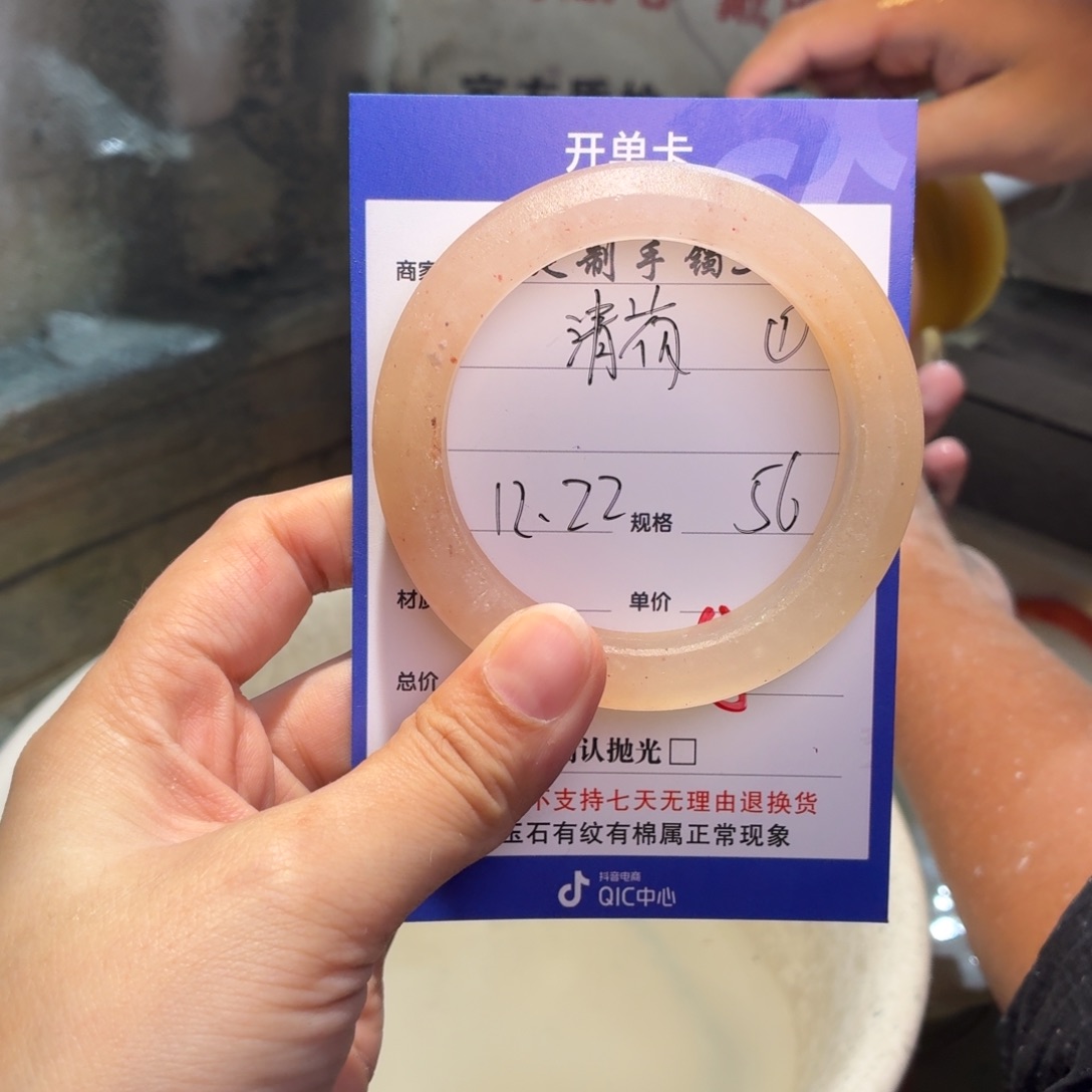 清***玟定制石英质玉定制