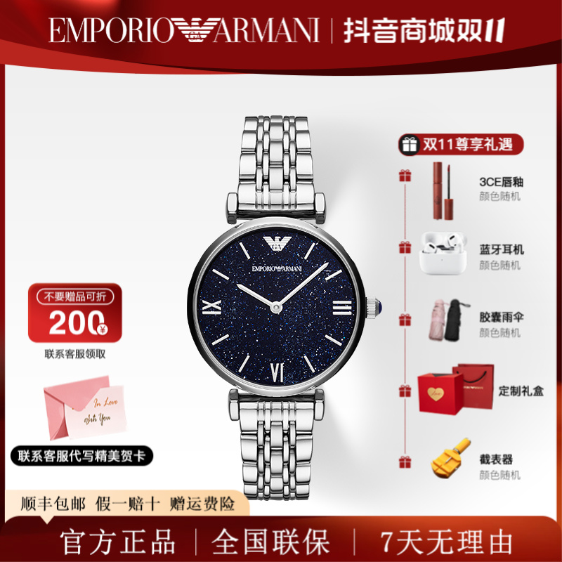 满天星银色手表女 星空蓝轻奢石英腕表女表AR11091