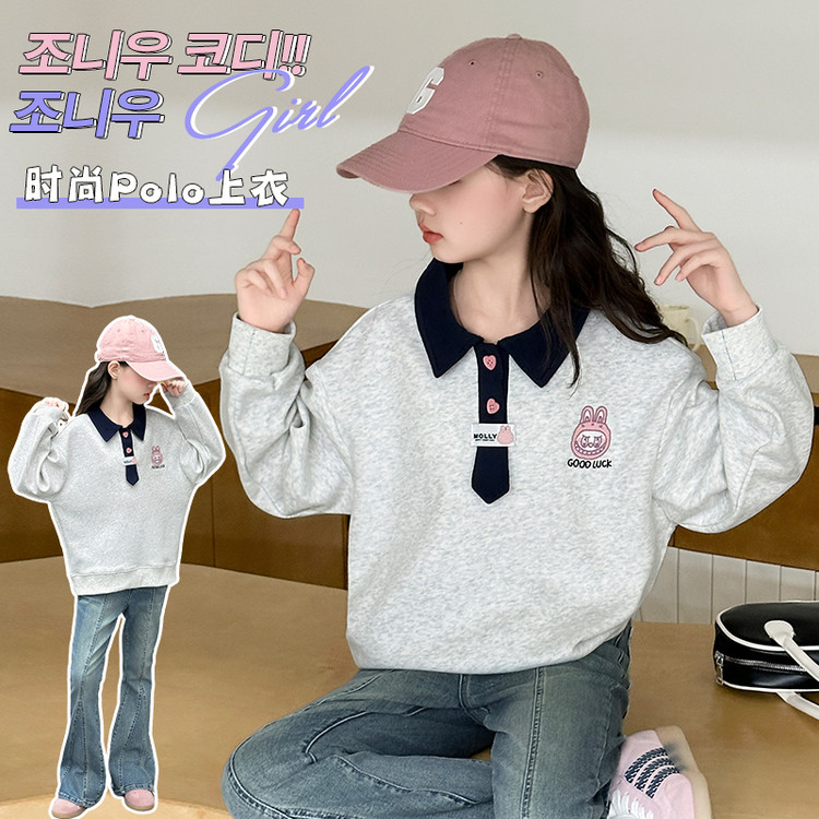 2025新款春秋时尚灰色Polo衫女童百搭可爱卡通上衣潮款童装儿童潮