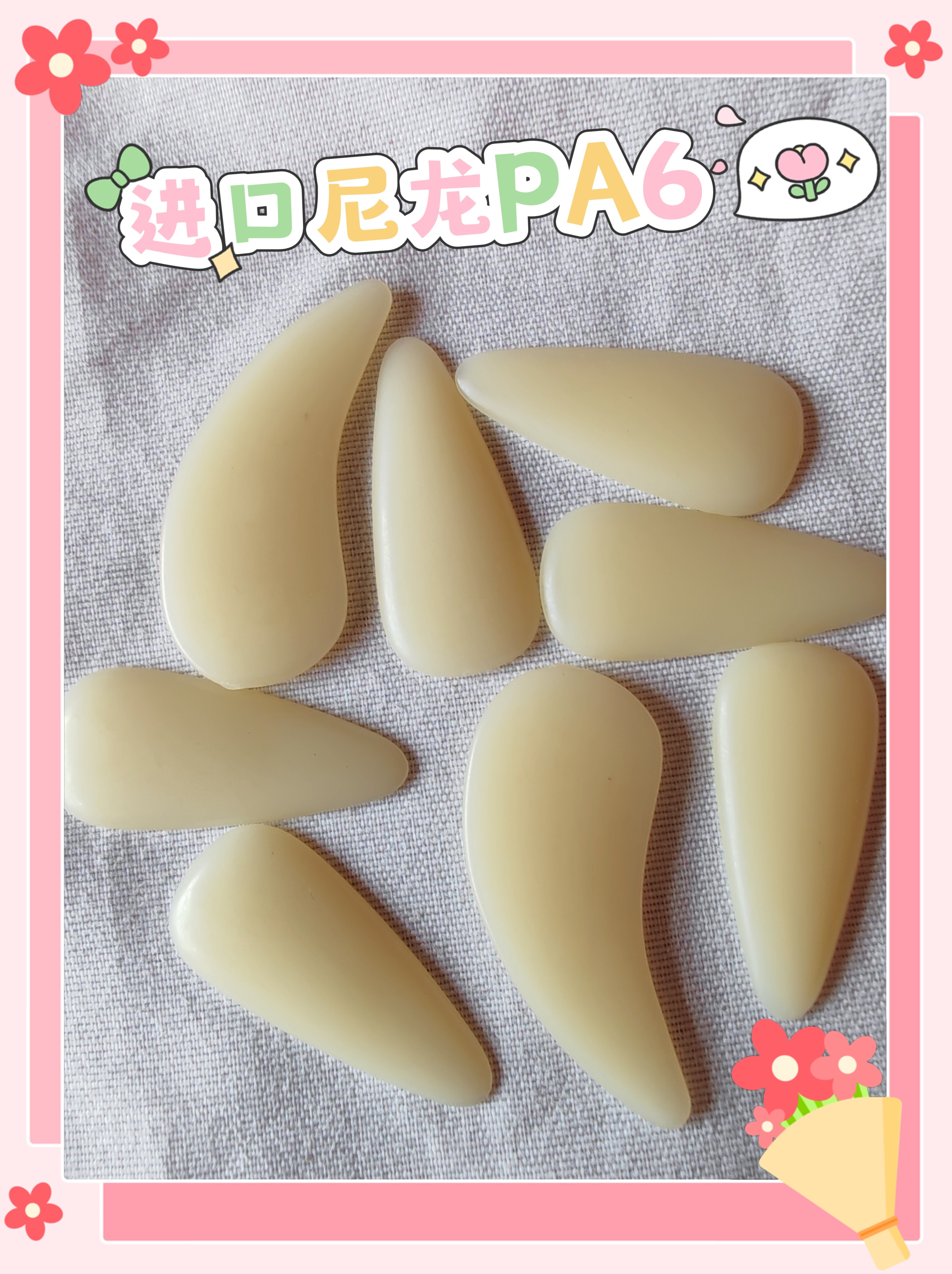 古筝指甲专业演奏进口儿童尼龙材料耐用初学考级推荐送胶布指甲盒