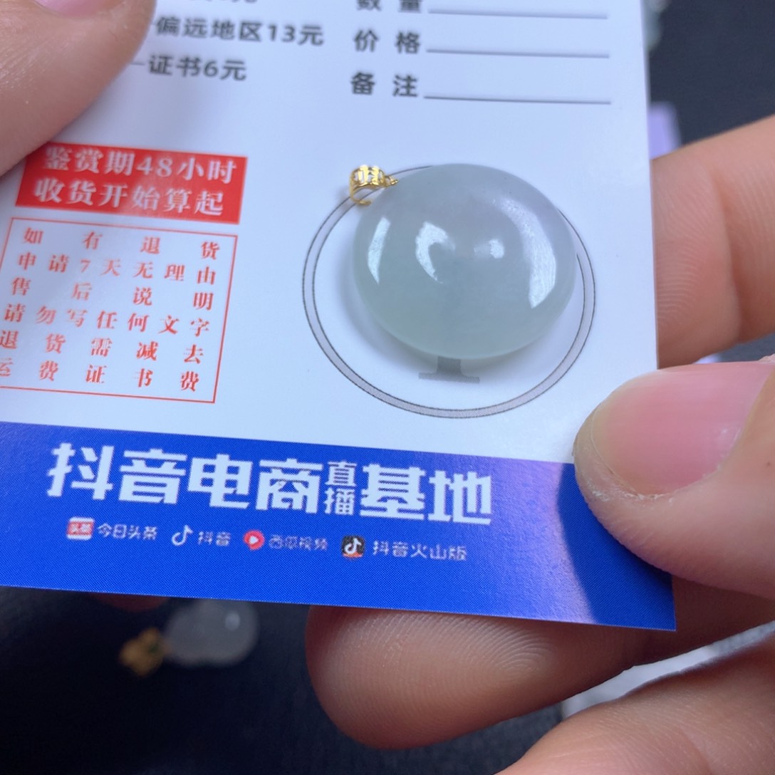 【闪购商品】翡翠颈饰18K金镶嵌翡翠