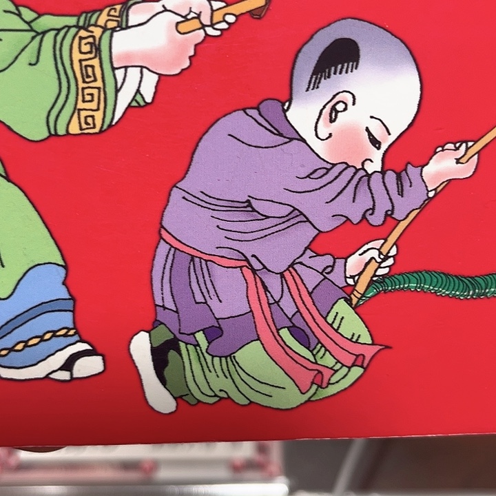 蛇年纪念卡册指定链接.1ke601