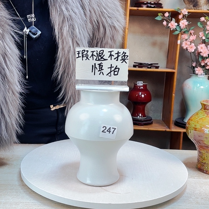 摆件微瑕247 景德镇陶瓷艺术精品