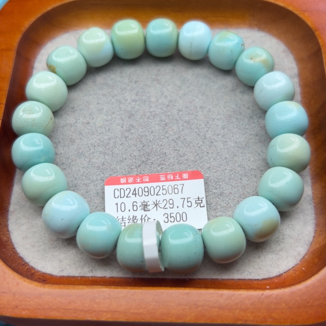 绿松石未镶嵌珠宝半成品