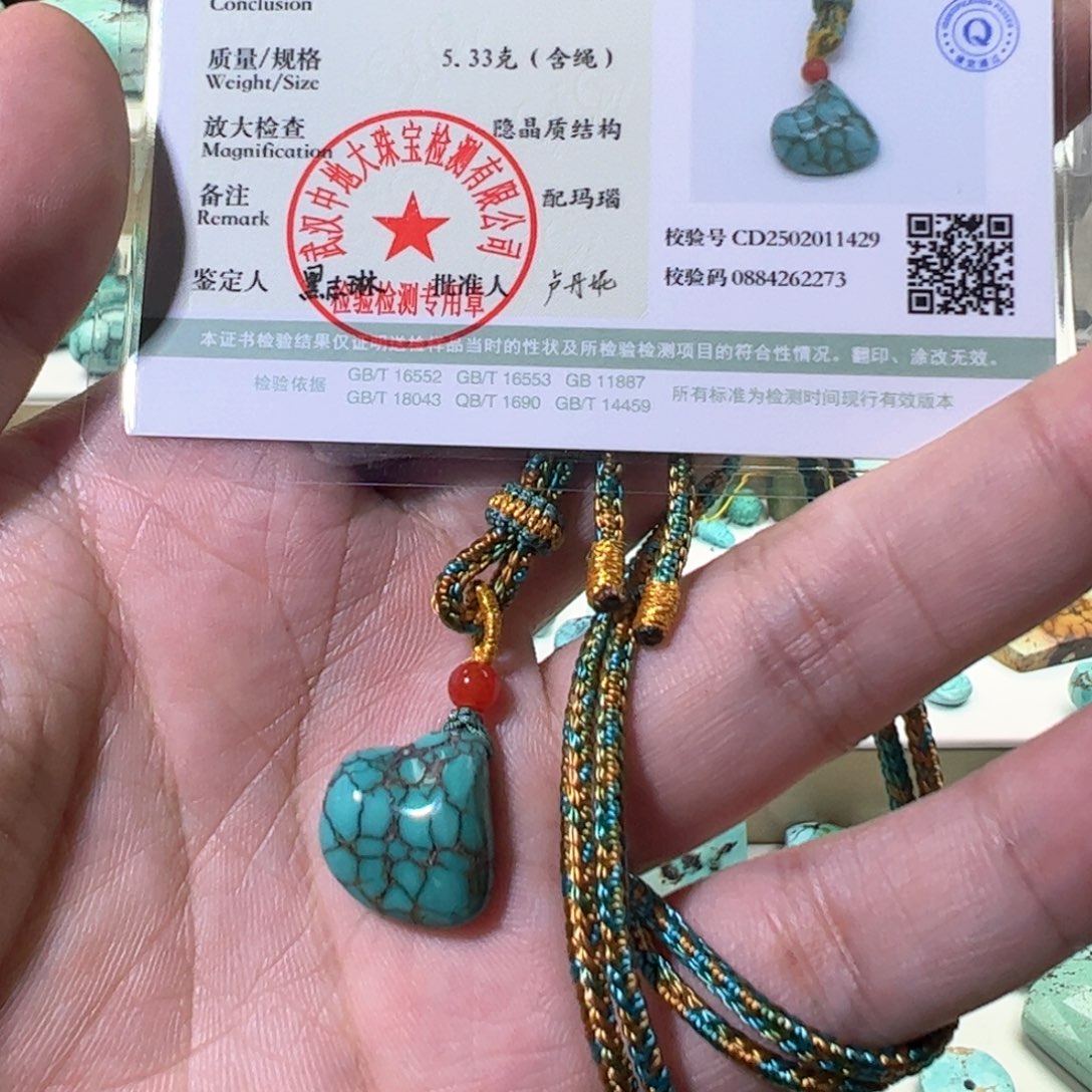 绿松石随行未镶嵌