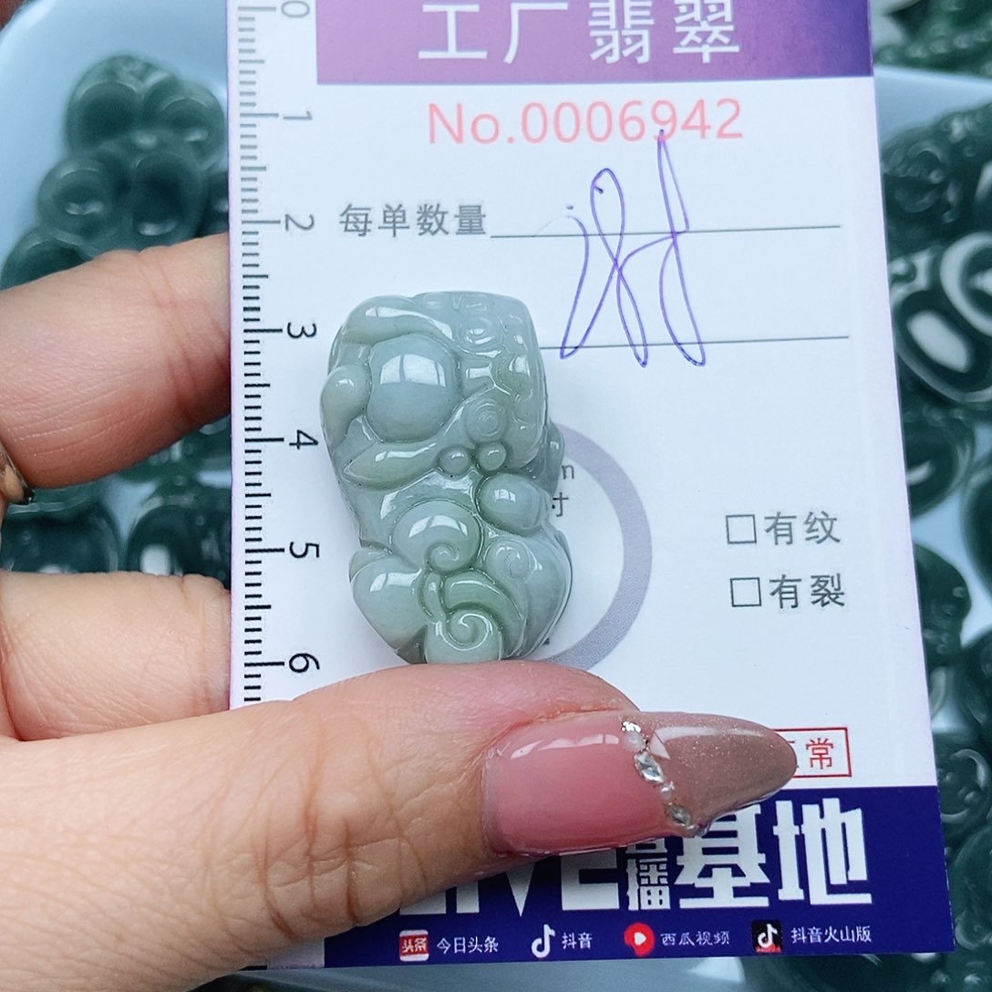 翡翠吊坠(不含链)未镶嵌