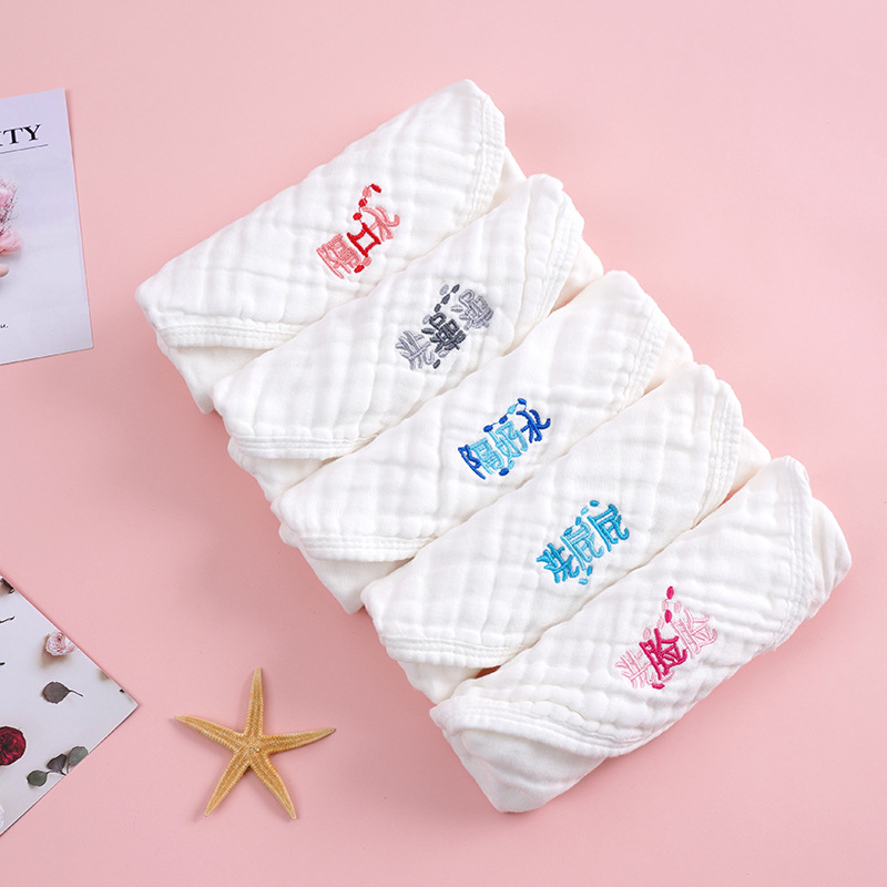 【5条装口水巾】新生婴儿纯棉纱布方巾儿童卡通宝宝洗脸巾可爱30*30