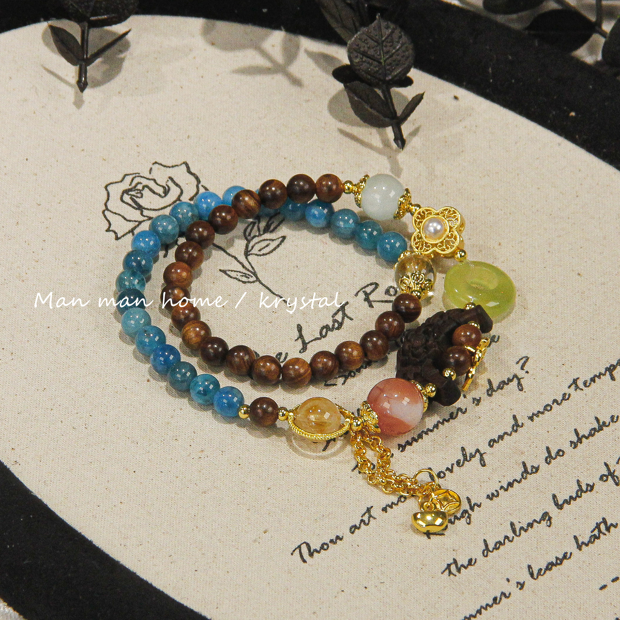 MMJ078【折枝春山】蓝磷辉玛瑙和田玉翡翠黄塔晶水晶手串多样性发货