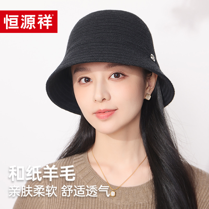 恒源祥和纸羊毛帽子时尚百搭女士复古毛呢经典保暖绵羊毛时尚百搭