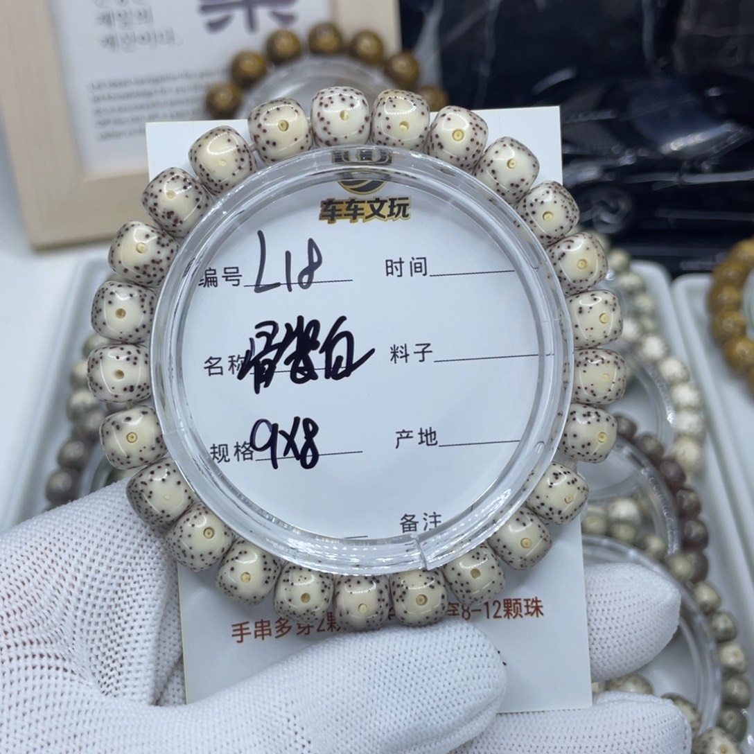 吊坠星月菩提L骨瓷白