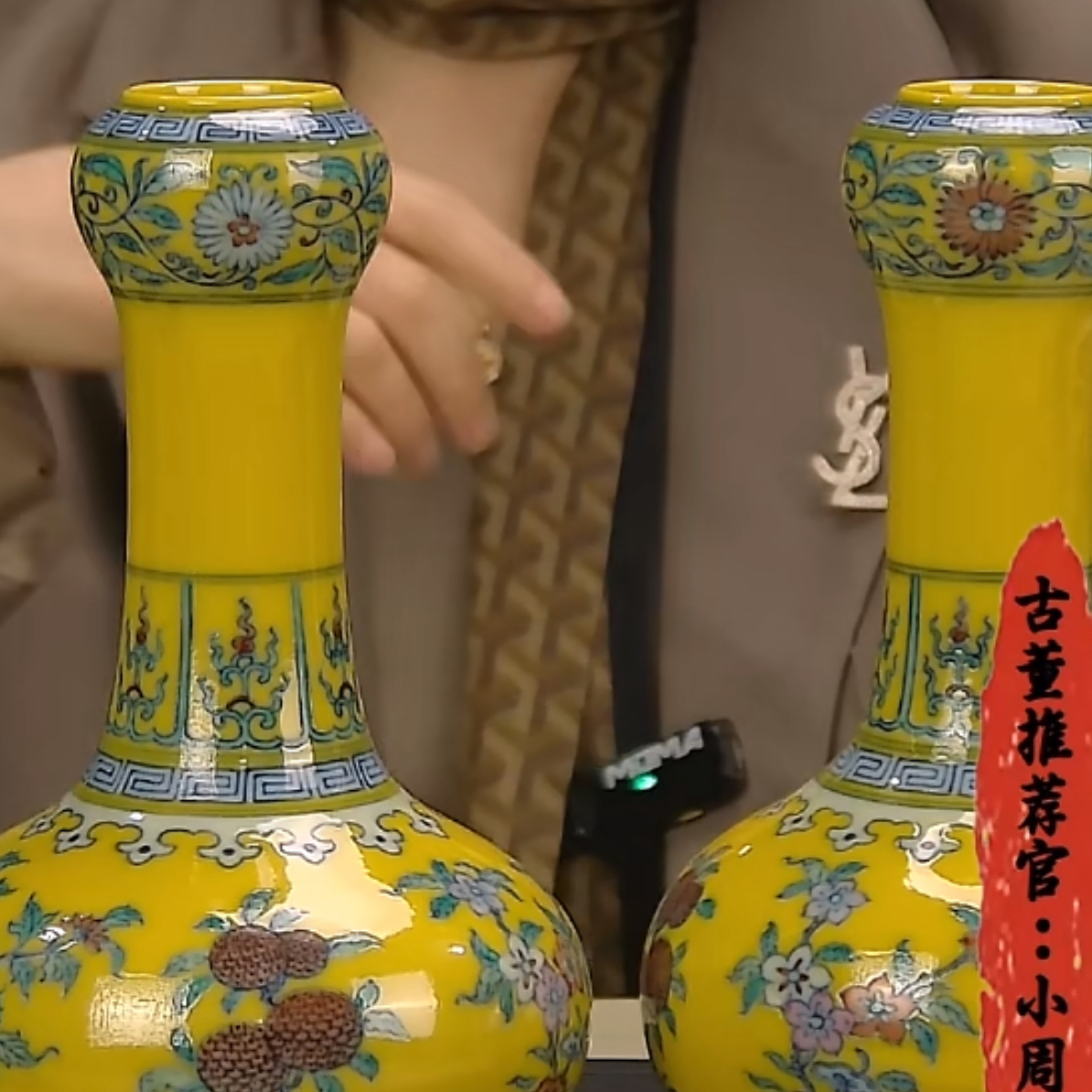 收藏/古玩清黄地斗彩花卉纹蒜头瓶