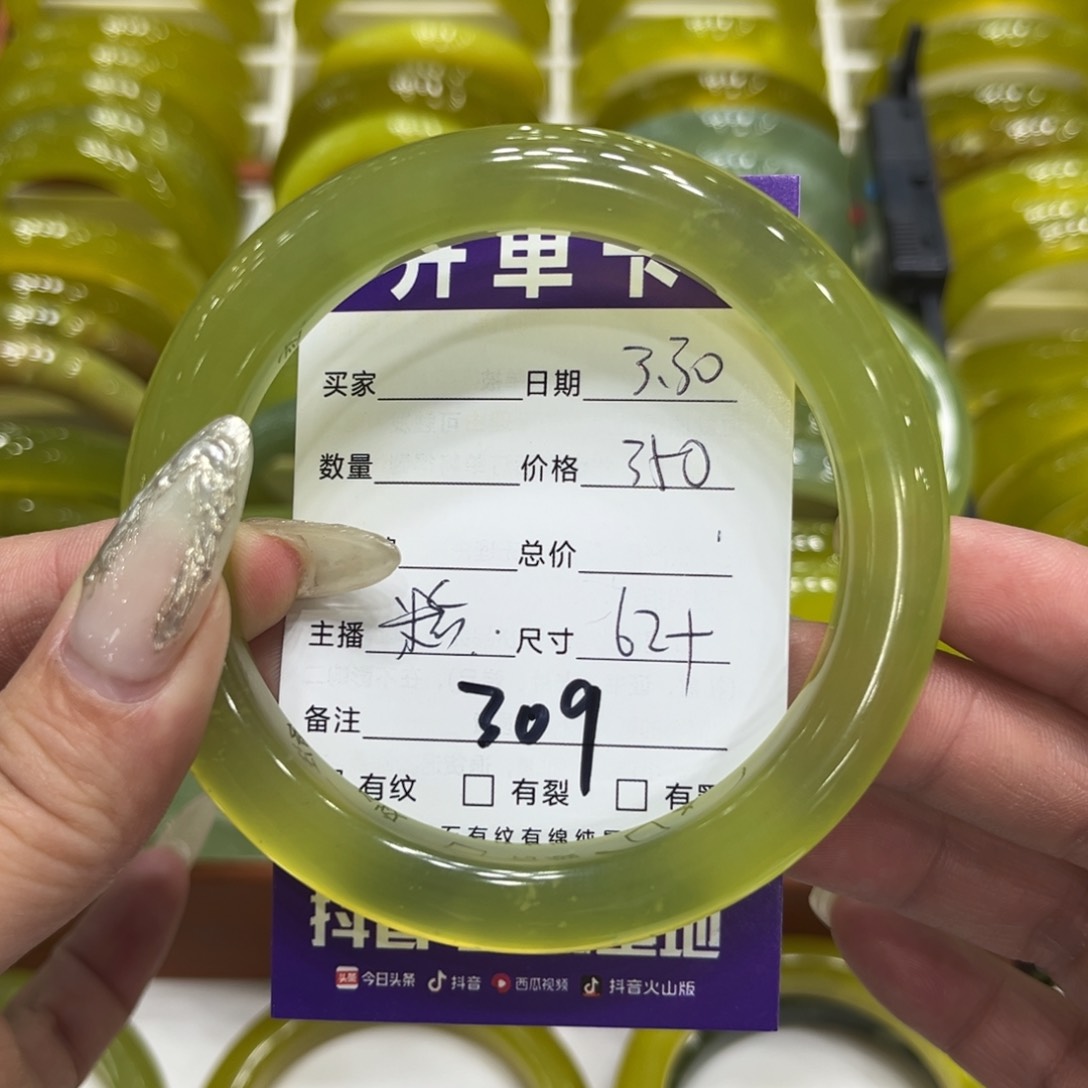 蛇纹石玉未镶嵌手镯青**暖