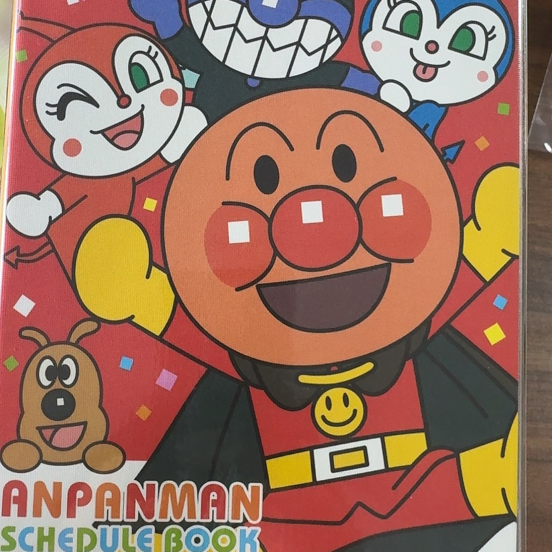 面包超人日程本一本