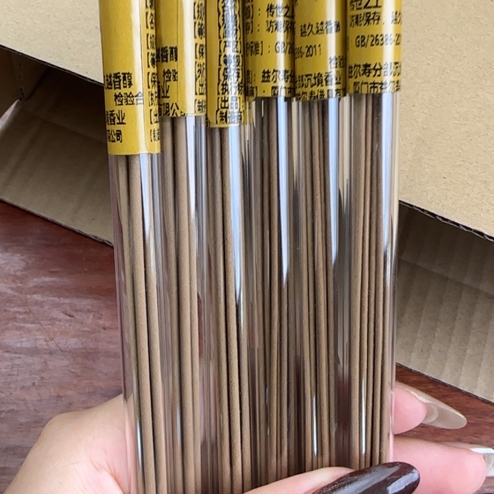 梦***t线香孤品组合哈哈哈哈哈