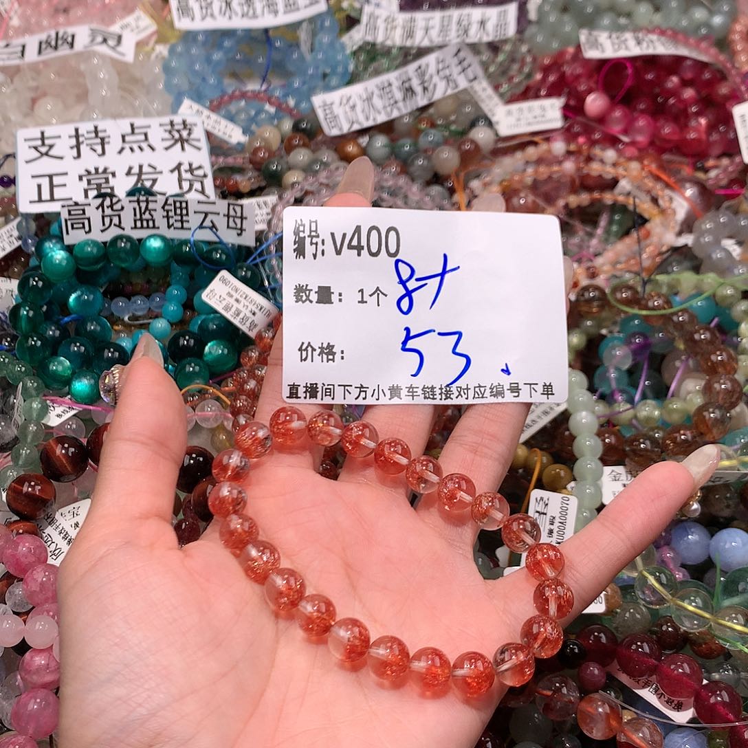 水晶手串未镶嵌400@……