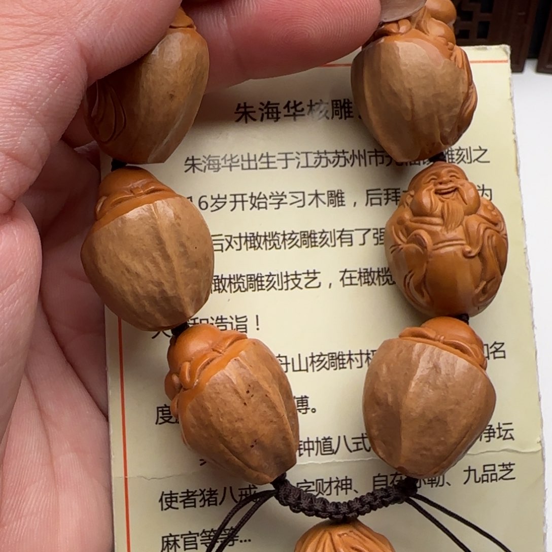 橄榄核手串/手链，橄榄核