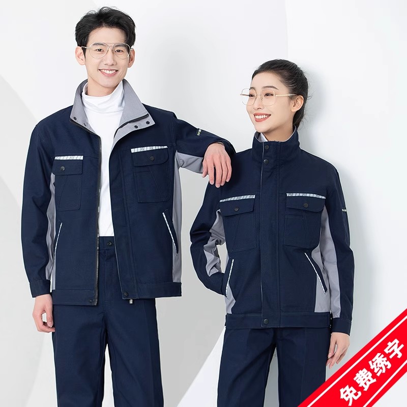 春秋季工作服套装男女士加厚帆布耐磨电焊工厂地上衣劳保长袖定制