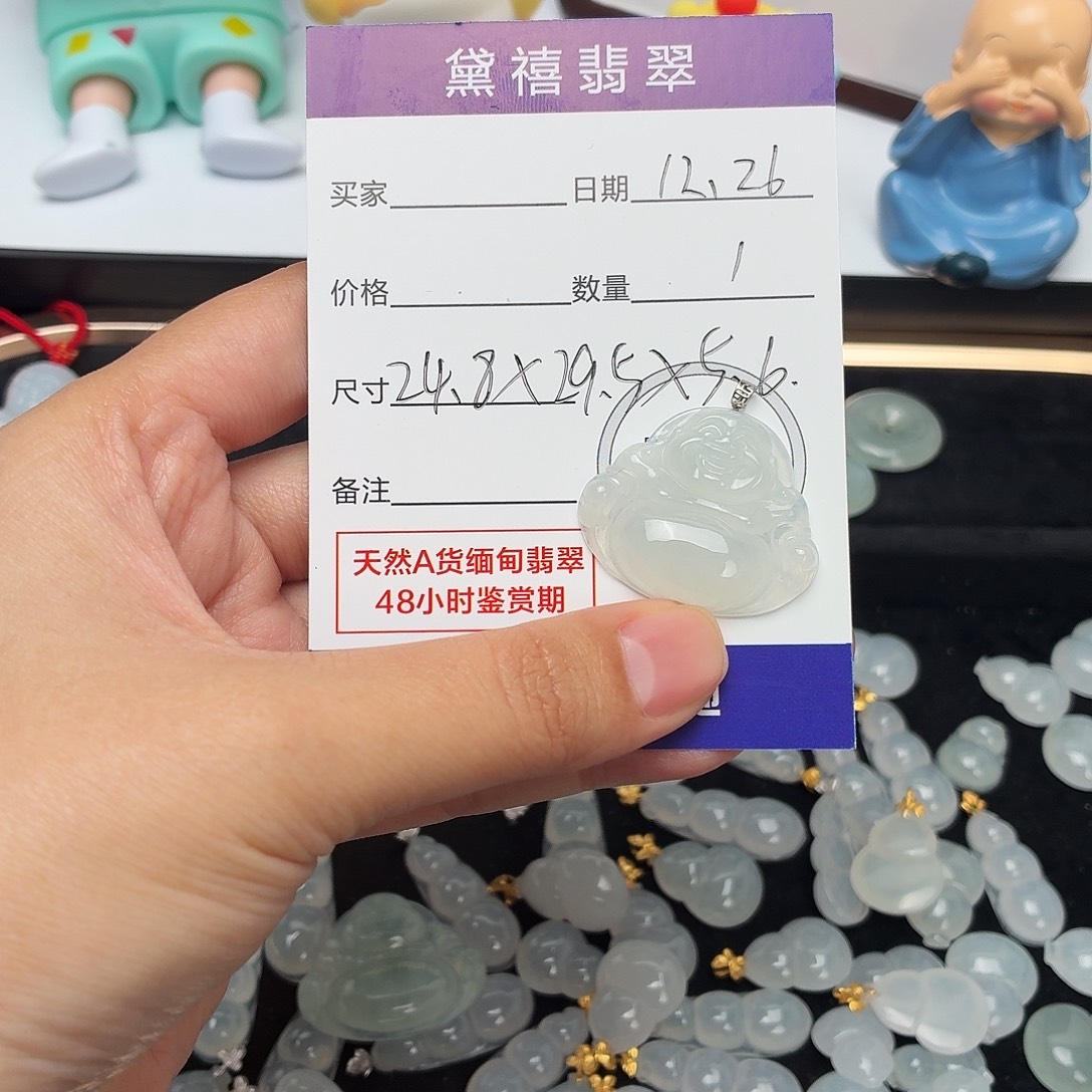 千***。翡翠18K金镶嵌颈饰