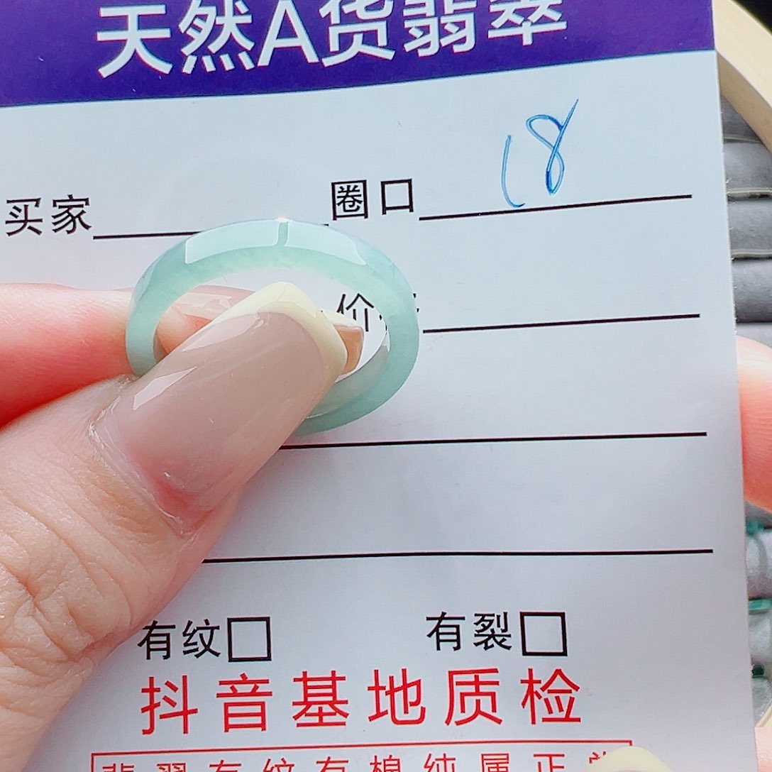 未镶嵌戒指翡翠戒圈