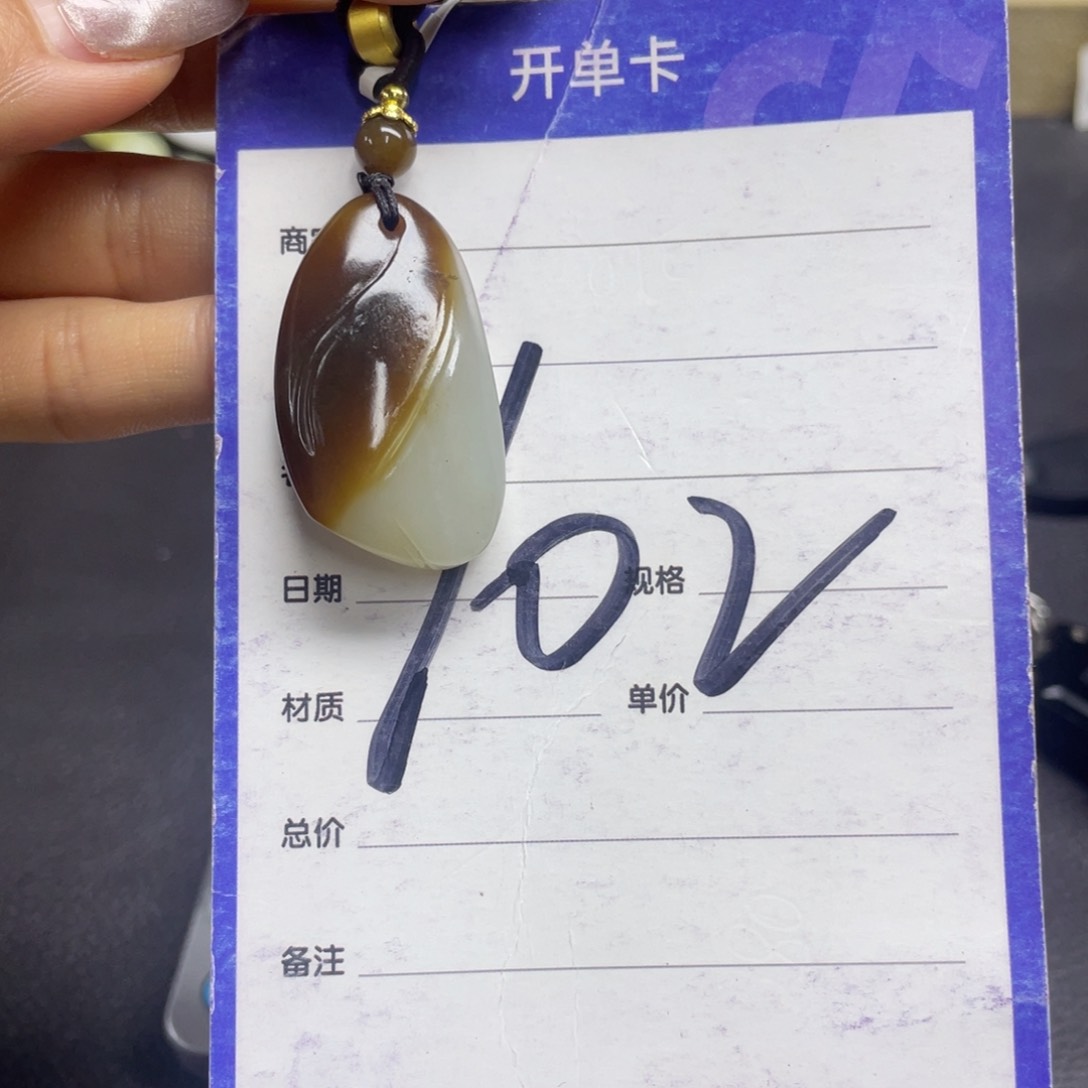 颈饰未镶嵌和田玉