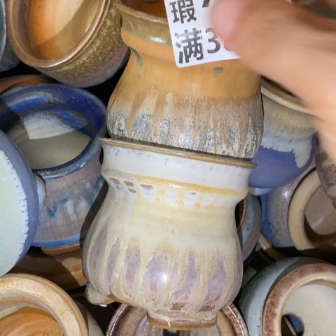 罐7745 微瑕38包邮景德镇陶瓷