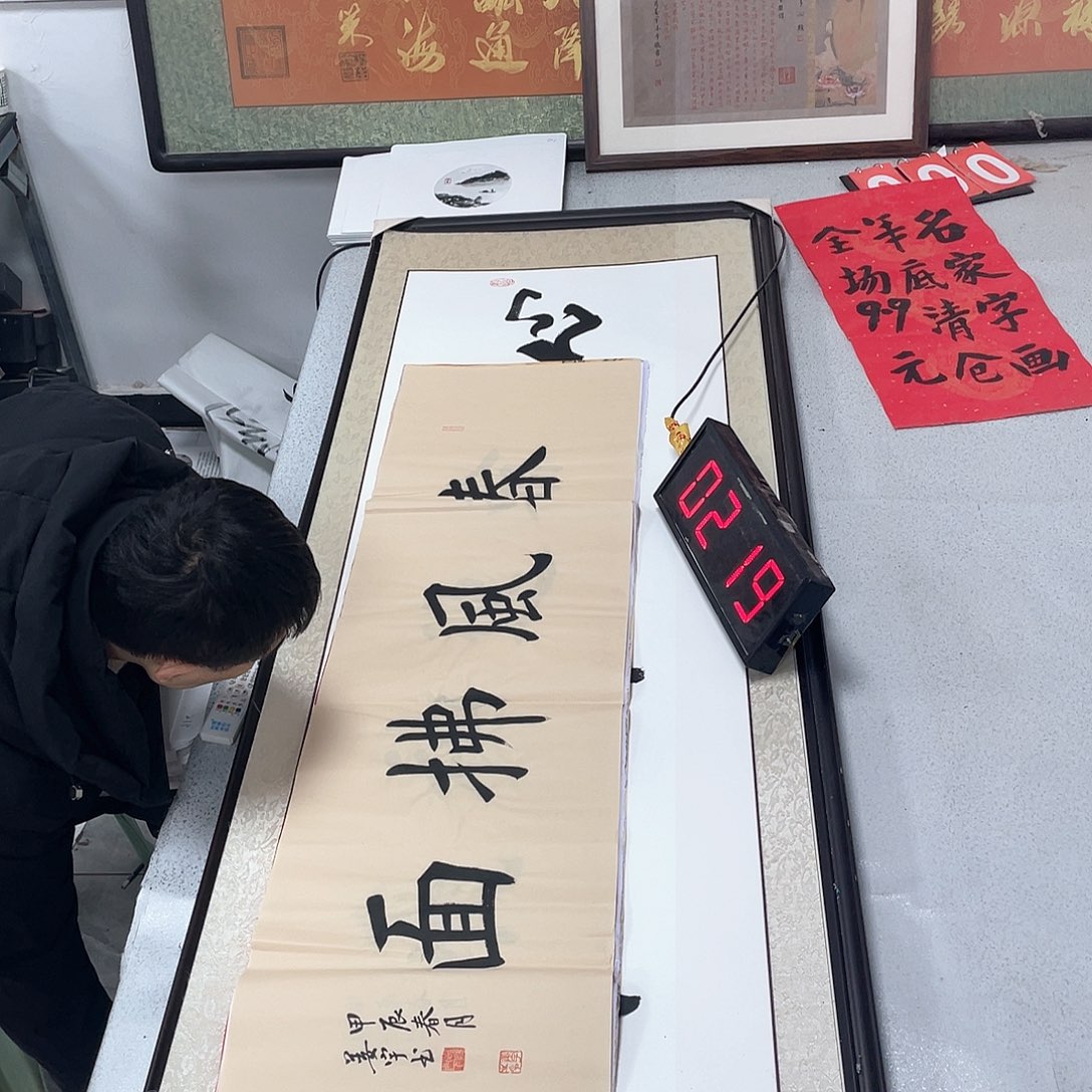 书法书法作品欣赏