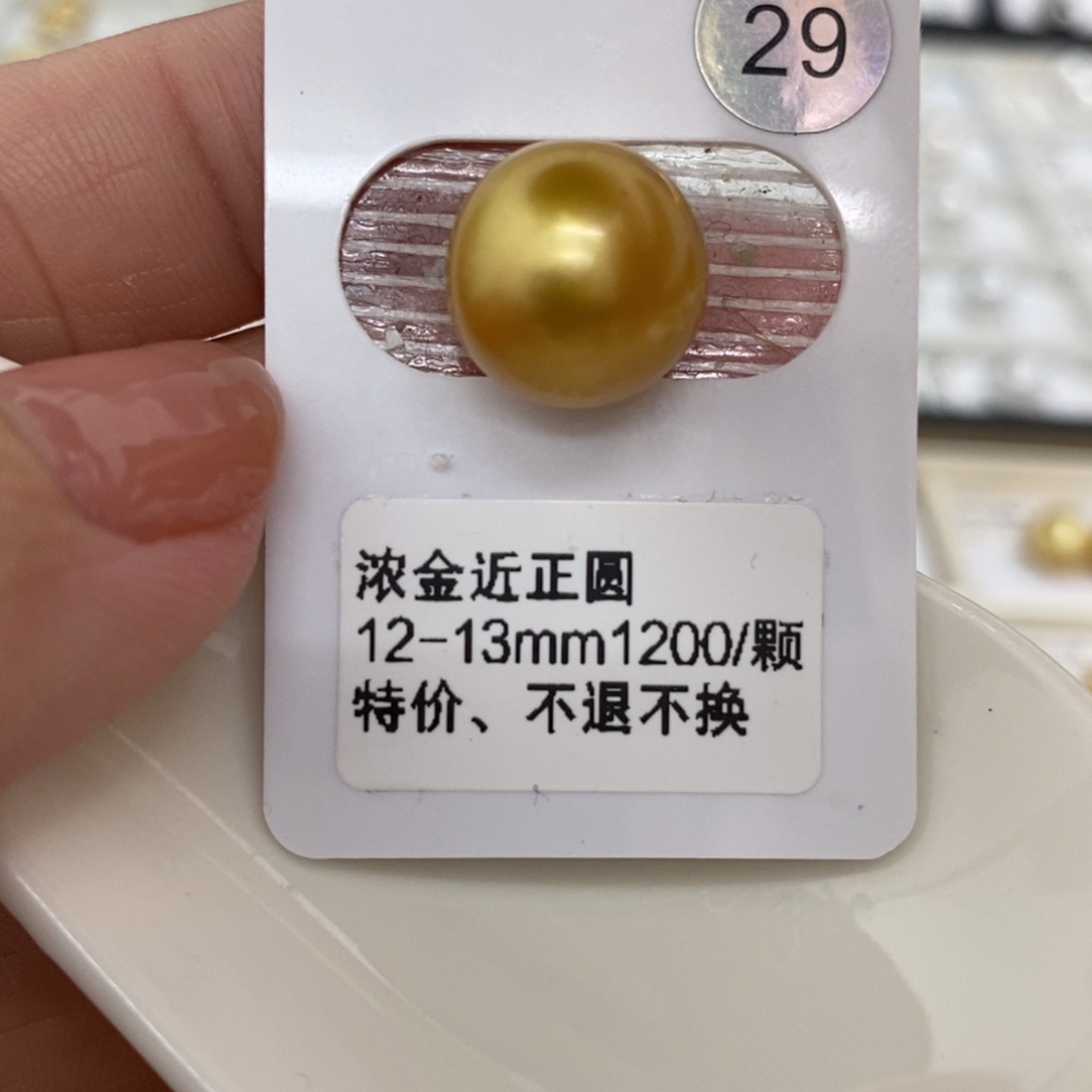 海水珍珠裸珠未镶嵌