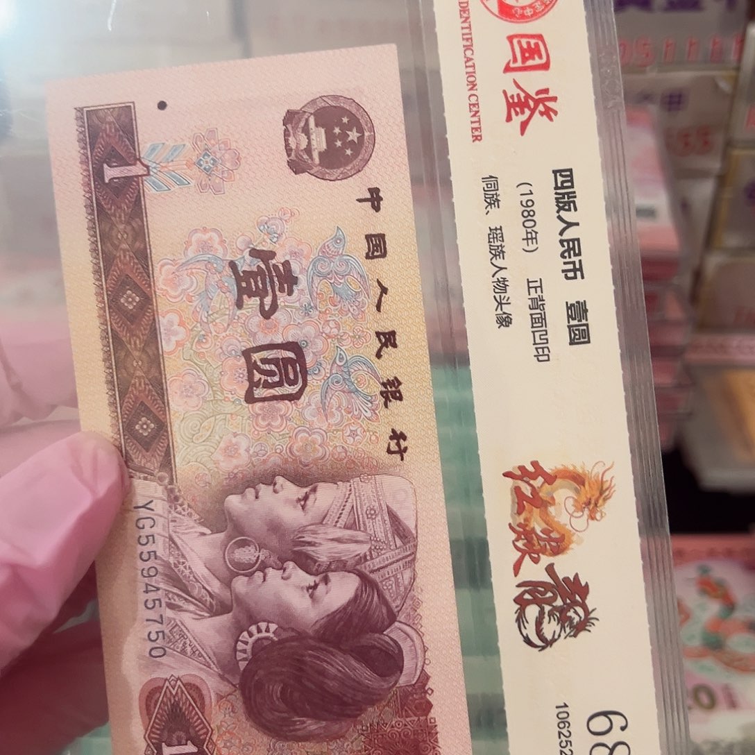 四板一元满天星48201刀啊啊啊啊啊