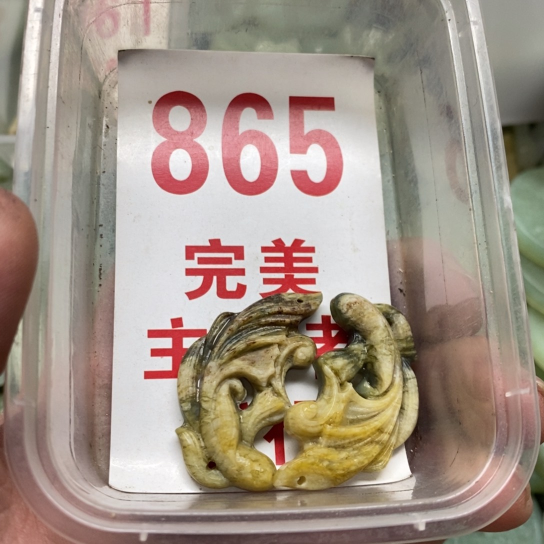 蛇纹石玉挂坠未镶嵌