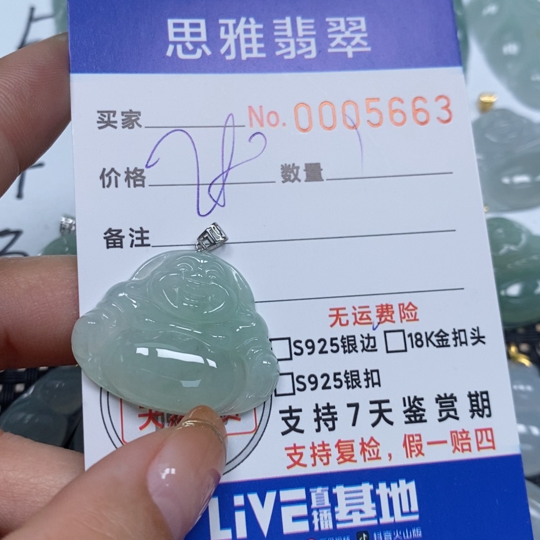 翡翠颈饰未镶嵌D***y天然缅甸翡翠