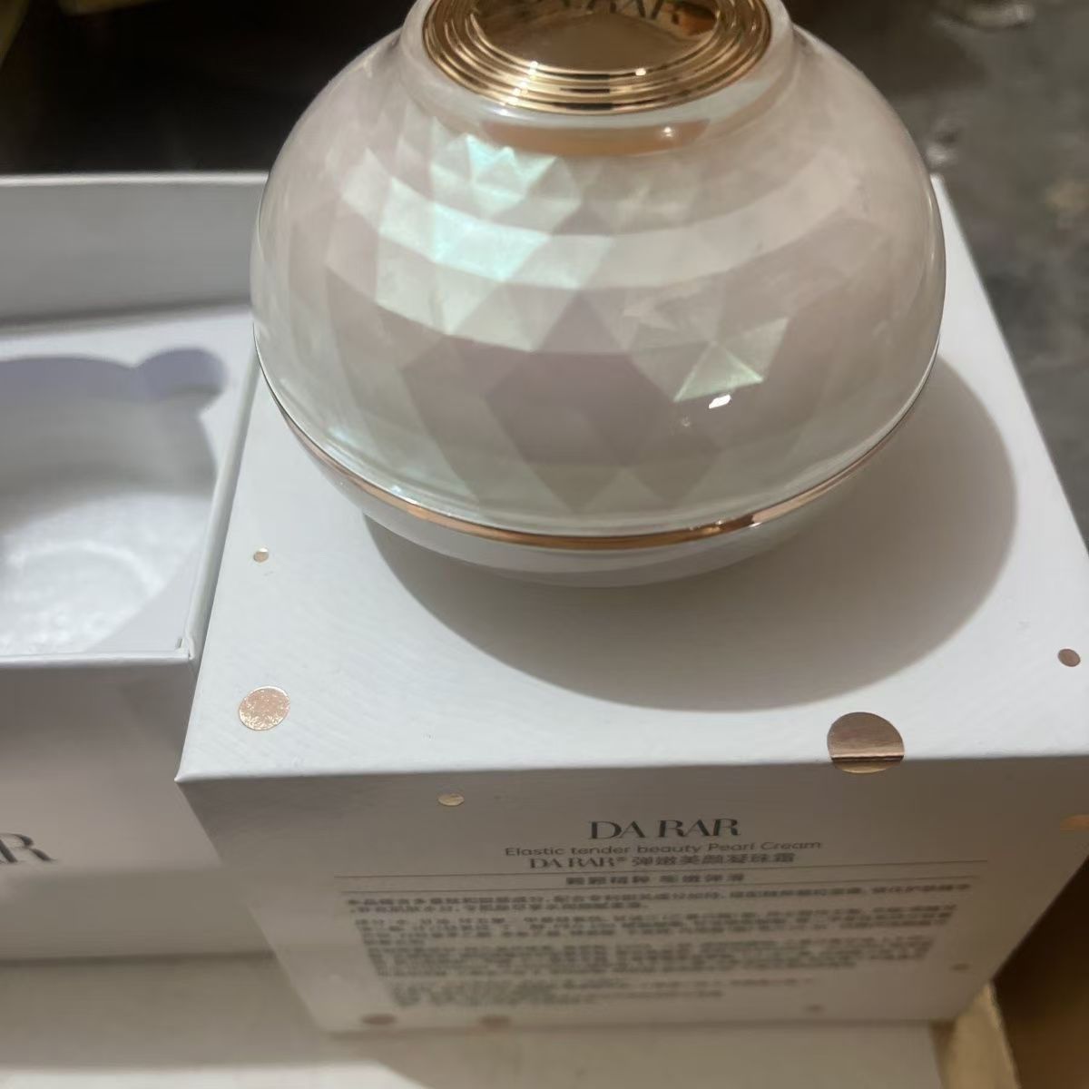 A RAR弹嫩美颜凝珠霜