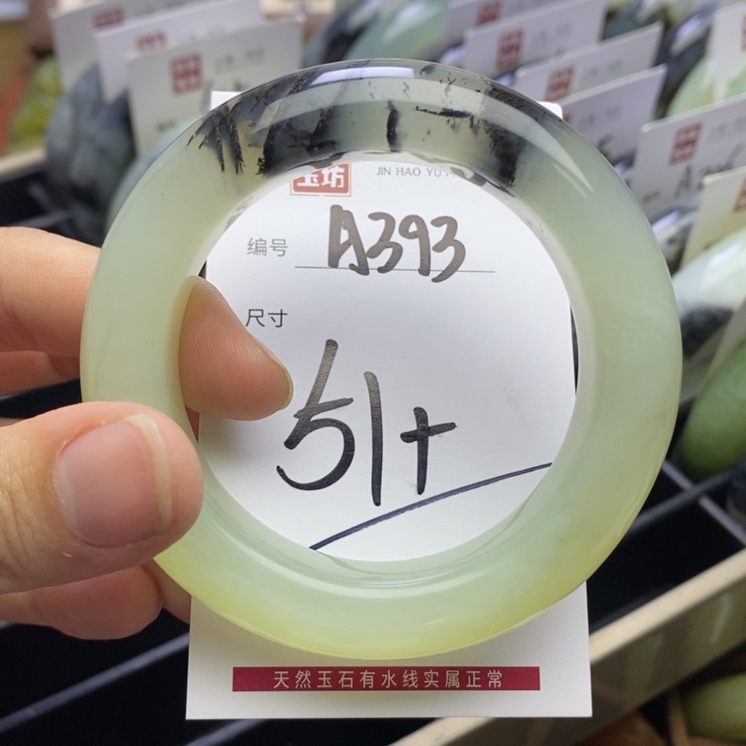 蛇纹石玉未镶嵌手链