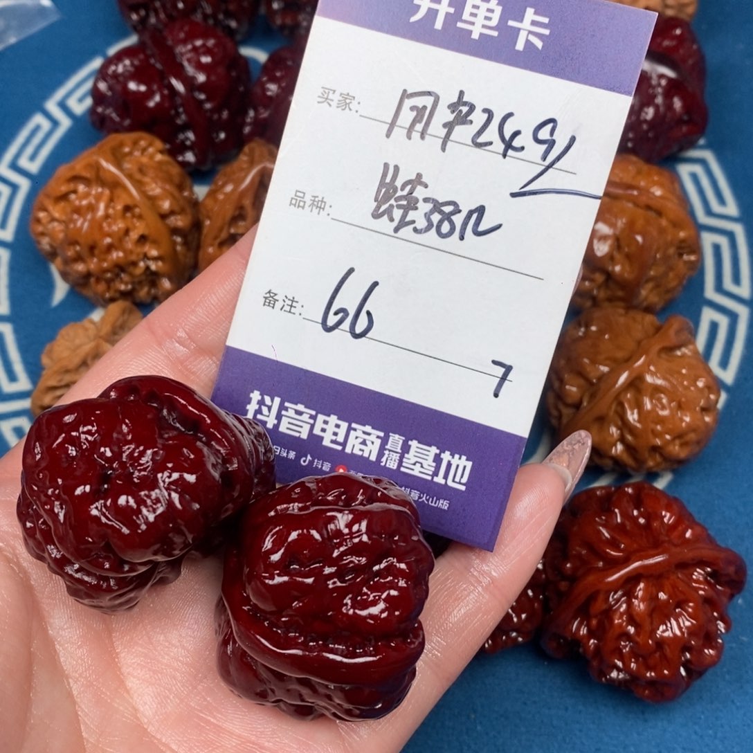 用***4吊坠文玩核桃文玩7