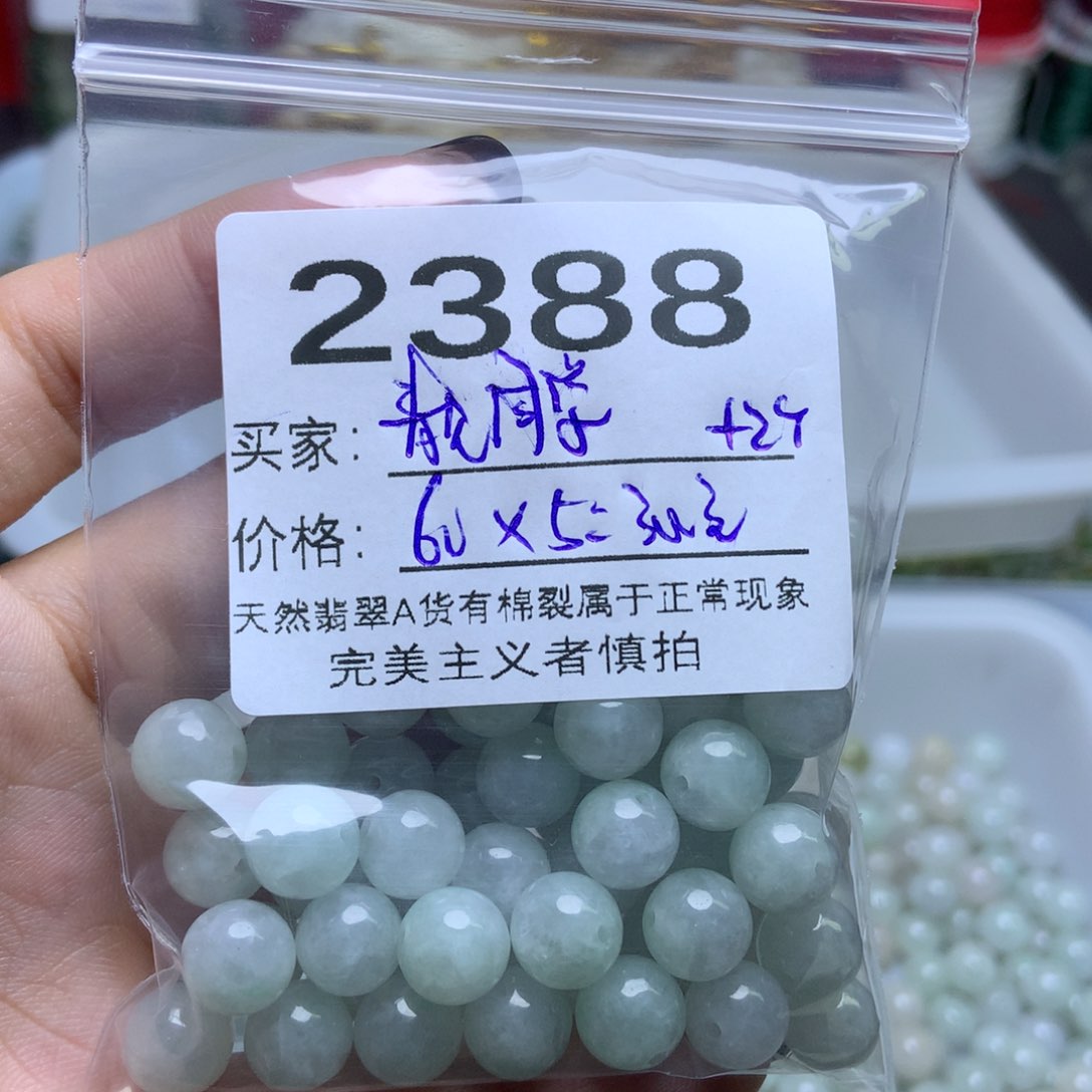 未镶嵌手链翡翠靓*学卡