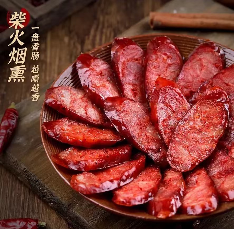 三十年老店正宗传统麻辣味/五香味/广味香肠当天现杀土猪肉灌制