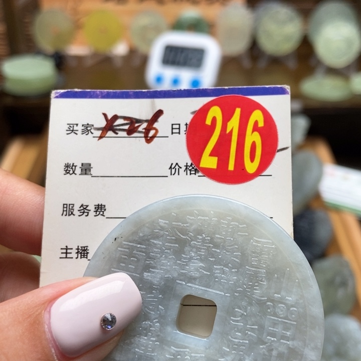 未镶嵌蛇纹石玉挂件次**开