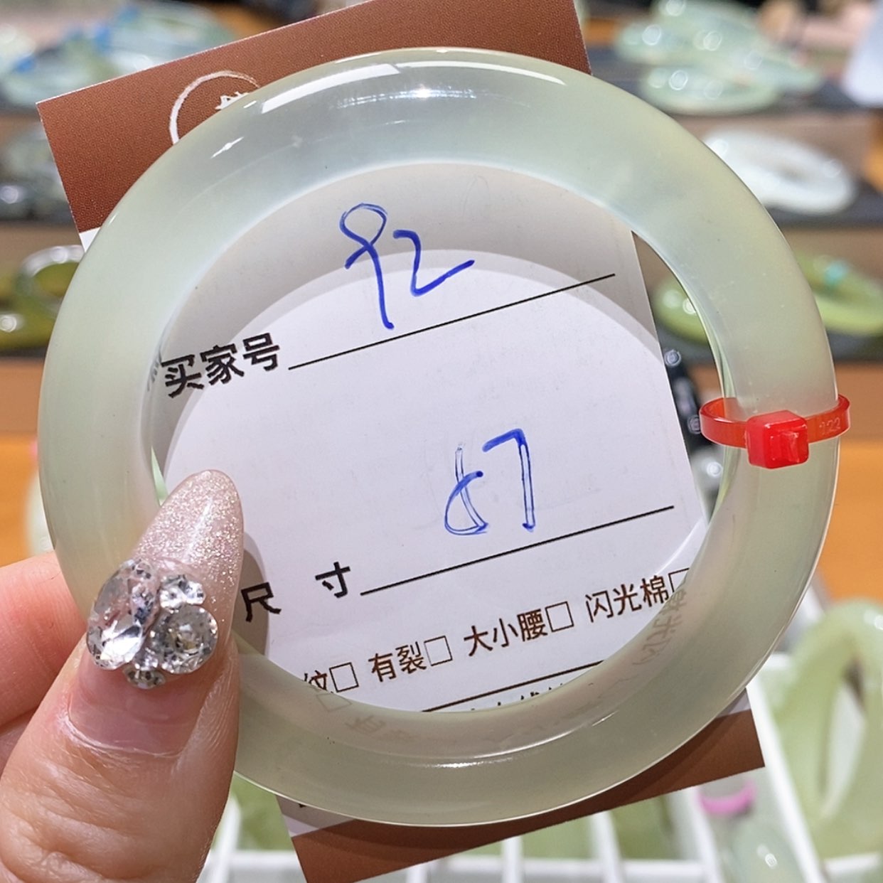 【闪购商品】蛇纹石玉手镯未镶嵌c*V