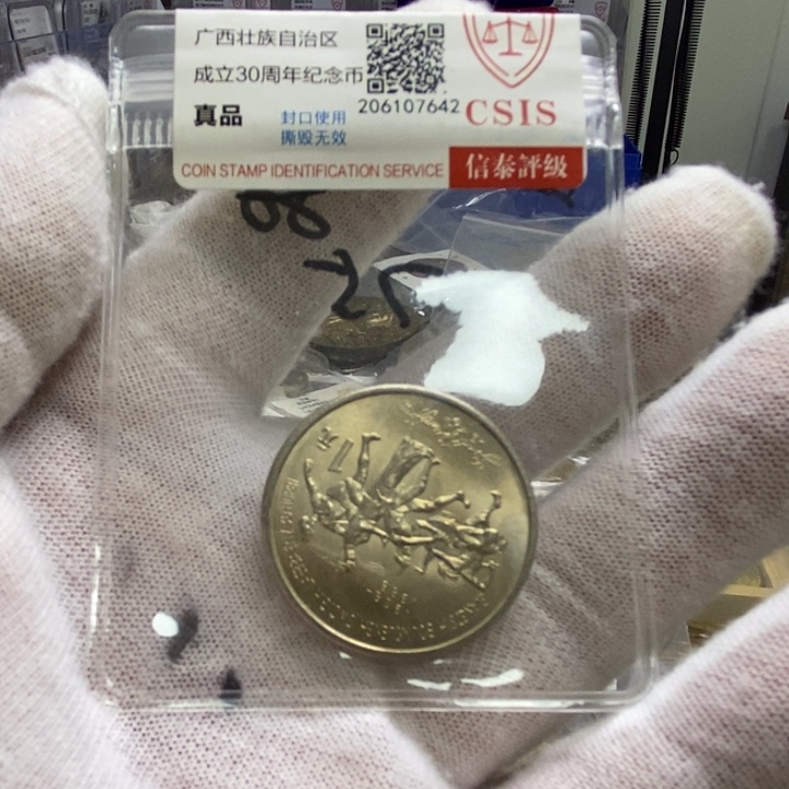 其他普通金属33....广西