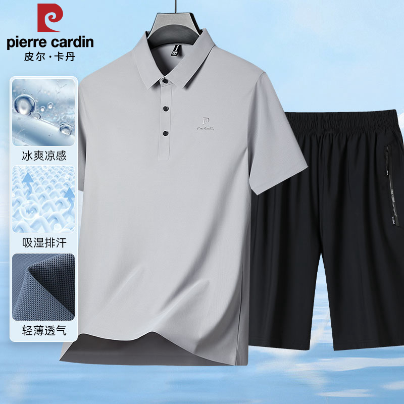 皮尔卡丹夏季男士短袖t恤凉感透气弹力中年休闲长裤短裤爸爸套装
