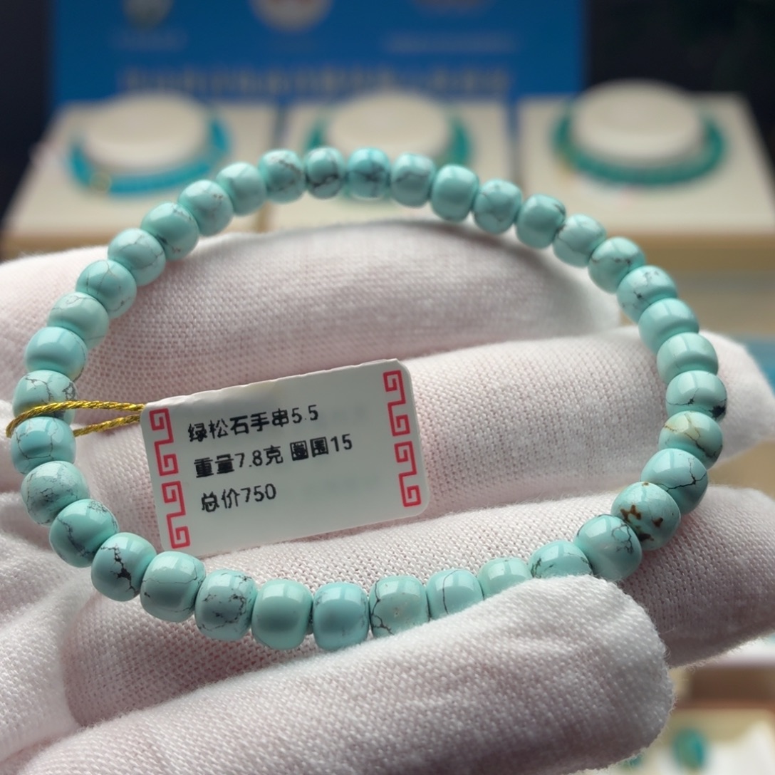 绿松石未镶嵌珠宝奇石