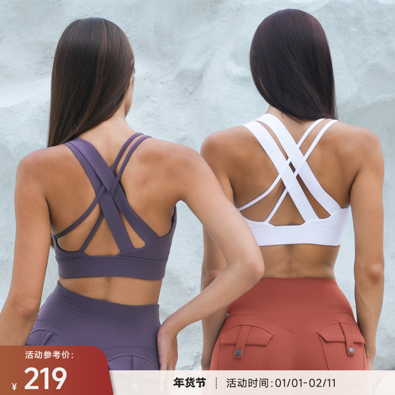 重塑之路旗舰店  交叉美背零感软糯健身衣中强度运动背心女Steady