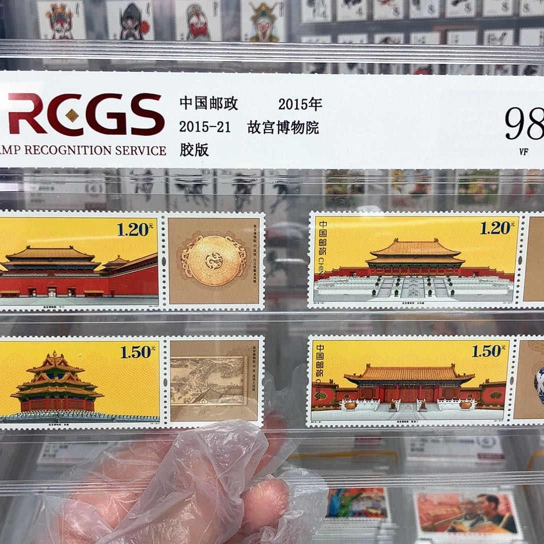 2015故宫博物院 90周年